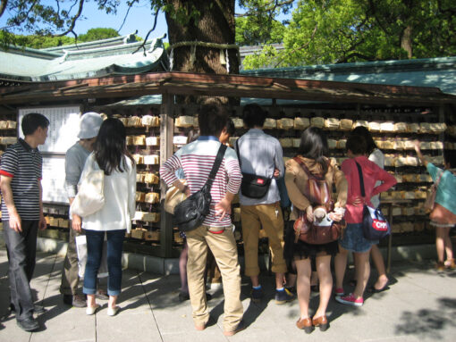 Meiji Jingu