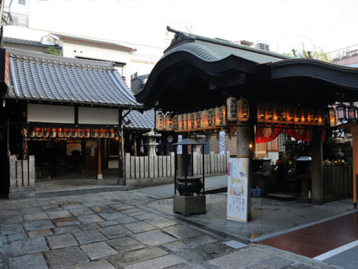 Hozen-ji Temple