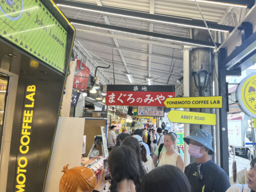 tsukiji