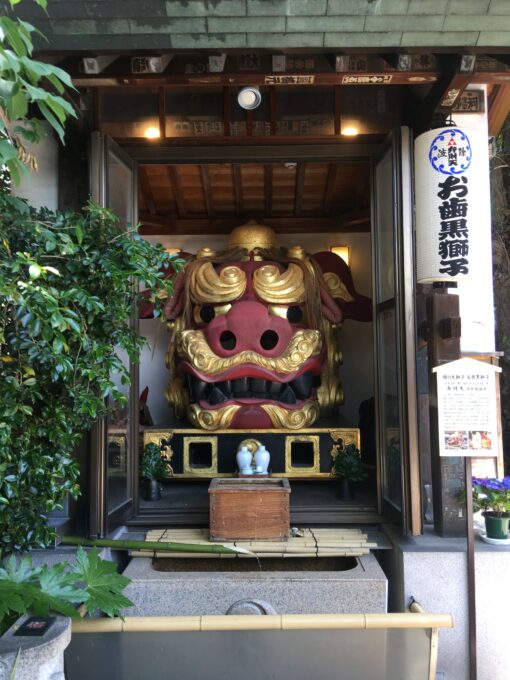 tsukiji