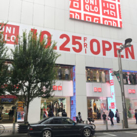 Uniqlo Shinjuku Flagship Store