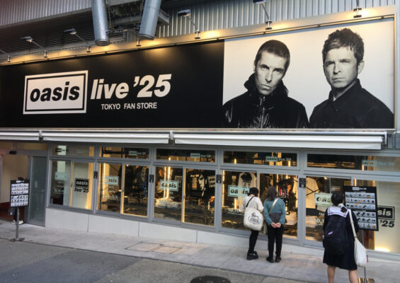 Oasis Miyashita Park Pop-up Store